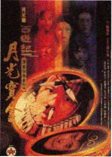周末不打烊 国产生活综艺封面