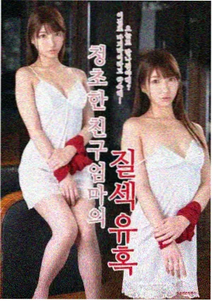 旧码头 经典犯罪剧情剧封面