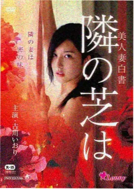 山里来信 慢综艺节目封面