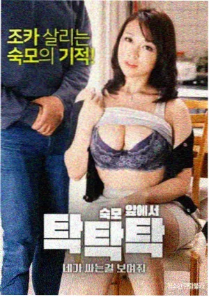 十七度灰 心理惊悚电影封面